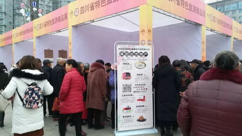 简阳市供销社益家农产品 积极参与简阳市第十五届羊肉美食旅游节